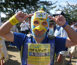 http://bonran.fan.coocan.jp/run-kamen-jogger/kj-om3-haruka1a.jpg