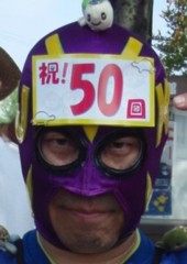 http://bonran.fan.coocan.jp/run-kamen-jogger/kj-om5-50th-date2.jpg
