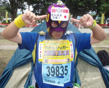 http://bonran.fan.coocan.jp/run-kamen-jogger/higashine11-kj-c.jpg