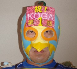 http://bonran.fan.coocan.jp/run-kamen-jogger/1st-koga-kj.jpg