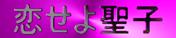 �}�G, ���v ���܂܂�Ă���摜

�����I�ɐ������ꂽ����