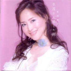 http://bonran.fan.coocan.jp/seiko/seiko-music/seiko-s63-20050202-asp.jpg