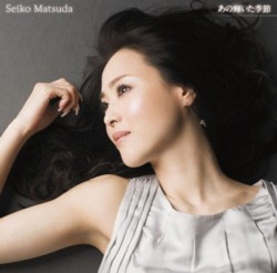 http://bonran.fan.coocan.jp/seiko/seiko-music/seiko-s73-20081022-asp.jpg